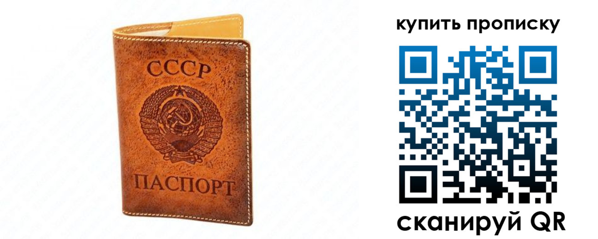 прописка поиск в Новоаннинском