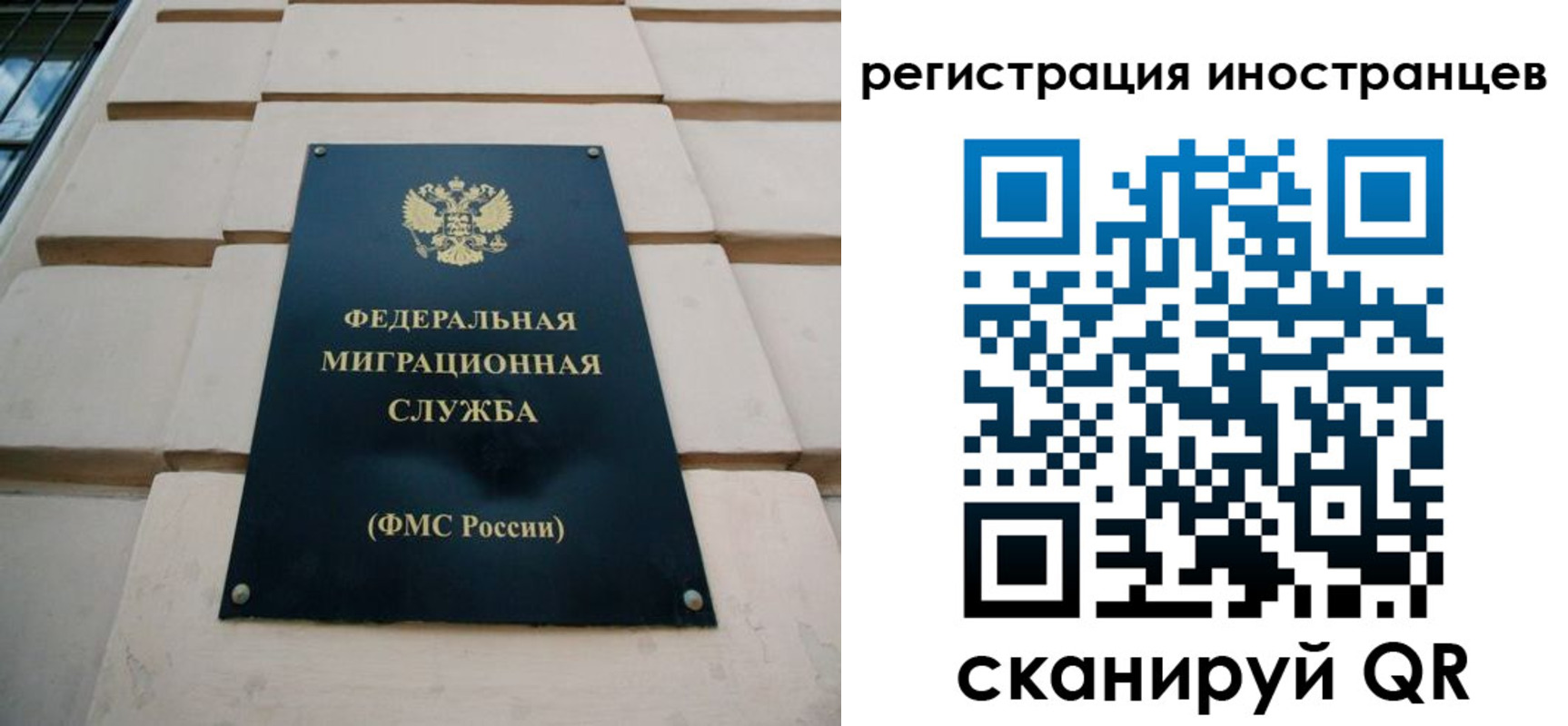 где прописаться в Новоаннинском