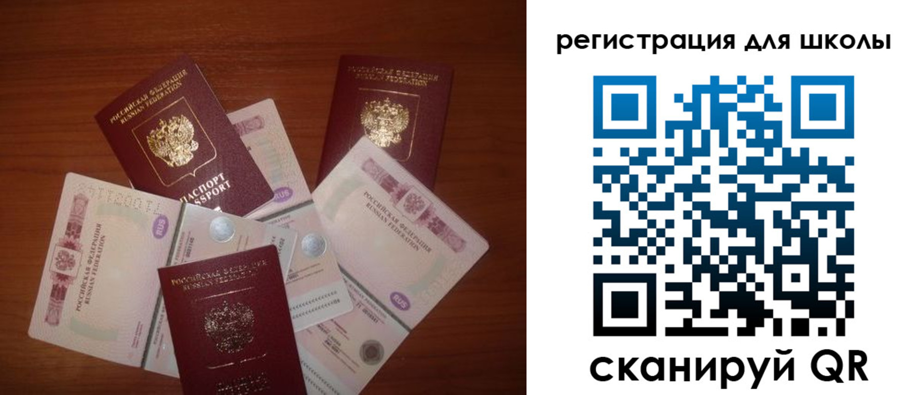 временная регистрация адрес в Новоаннинском
